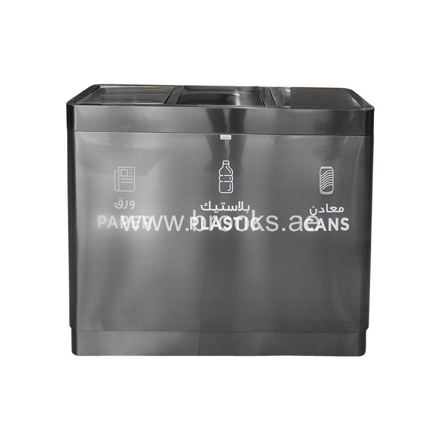 Brooks VALEZ 3 Stream Recycle Bin 