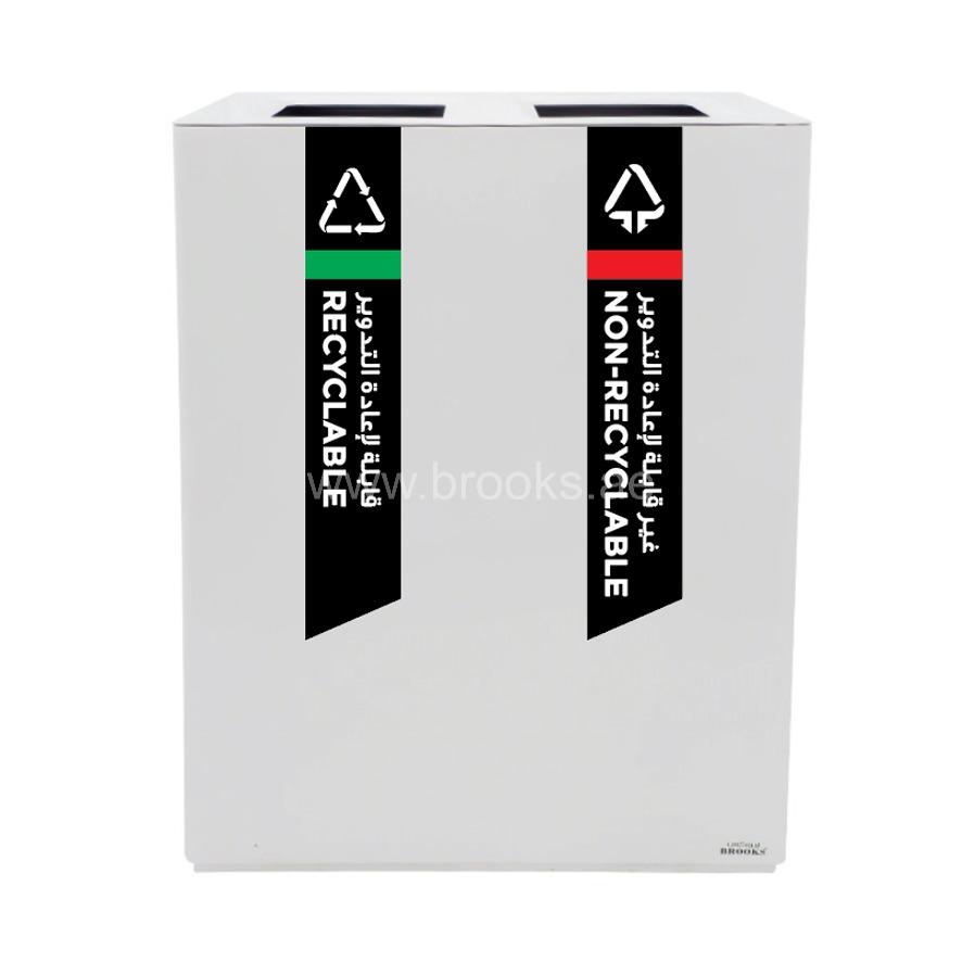 Brooks Verza 2 Stream Metal Recycle Bin White 