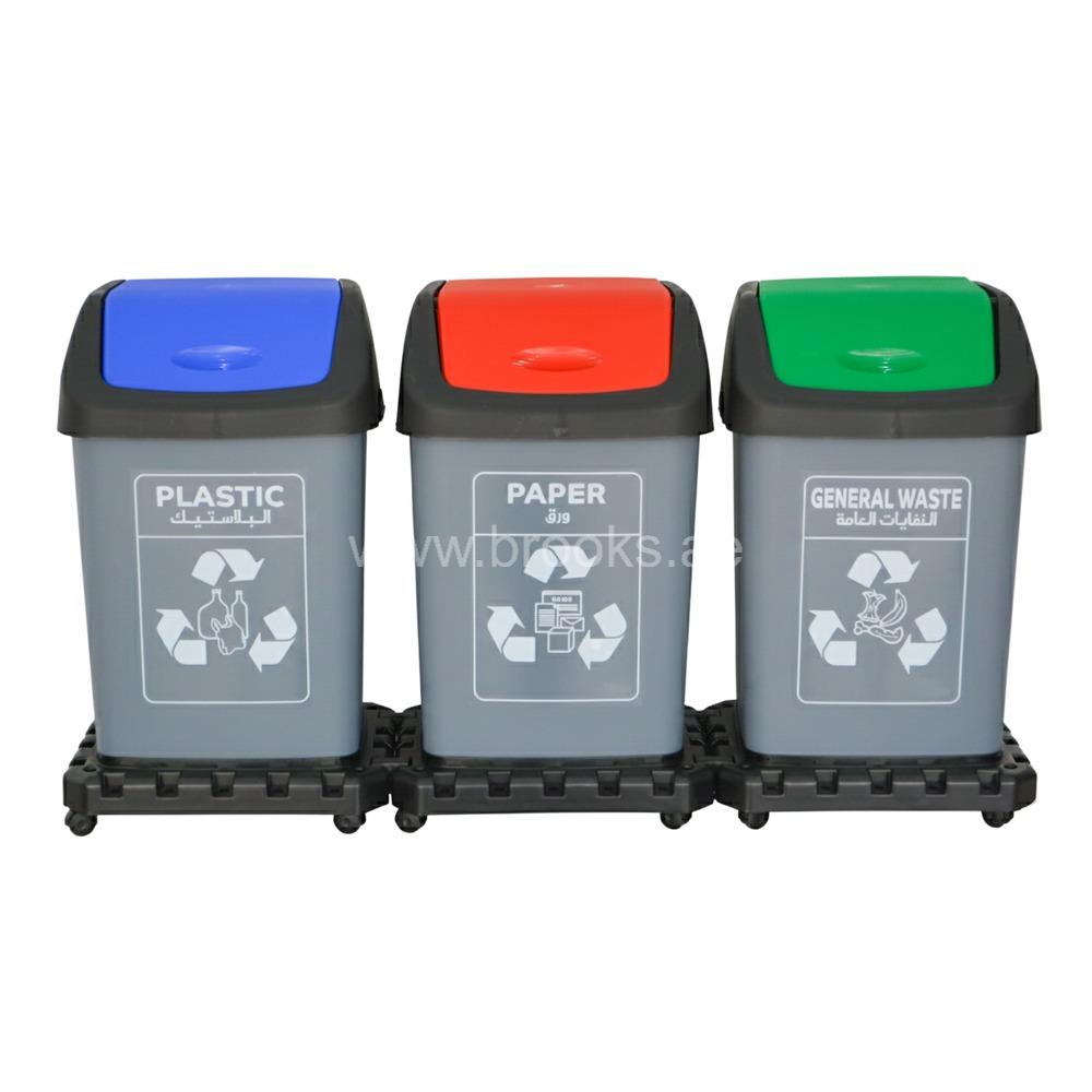 Plastic Recycle Bin with Wheel Base 3pcs Set
