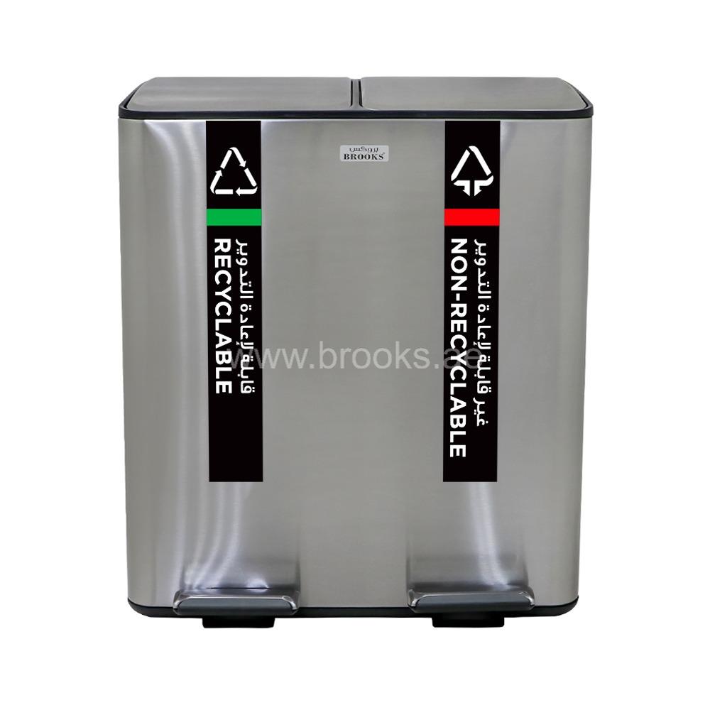 Brooks Flendzy  2 Stream SS FRP Recycle Bin 40Ltr 