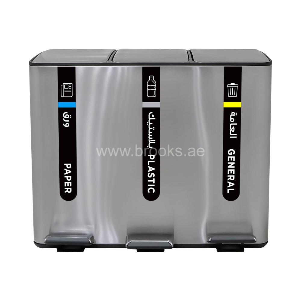 Brooks Flendzy 3 Stream SS FRP Recycle Bin 45Ltr