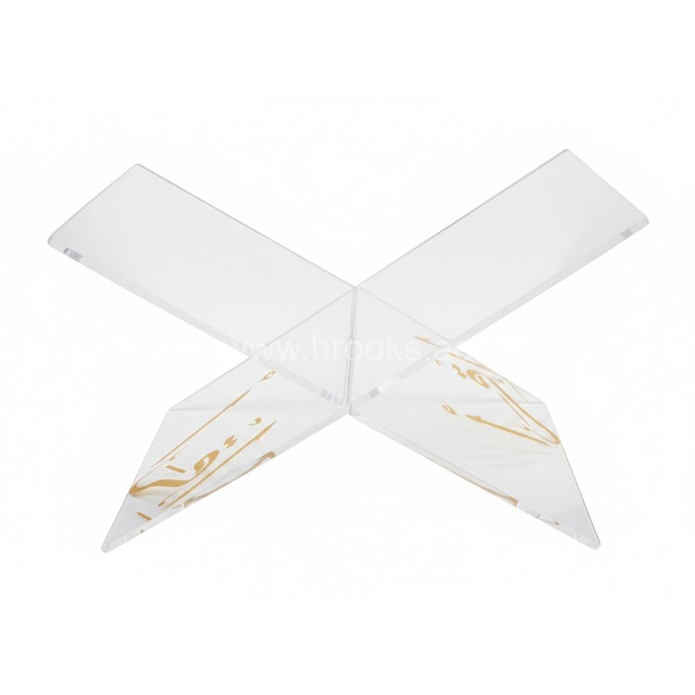 Veelex Clear Acrylic Holy Quran Stand