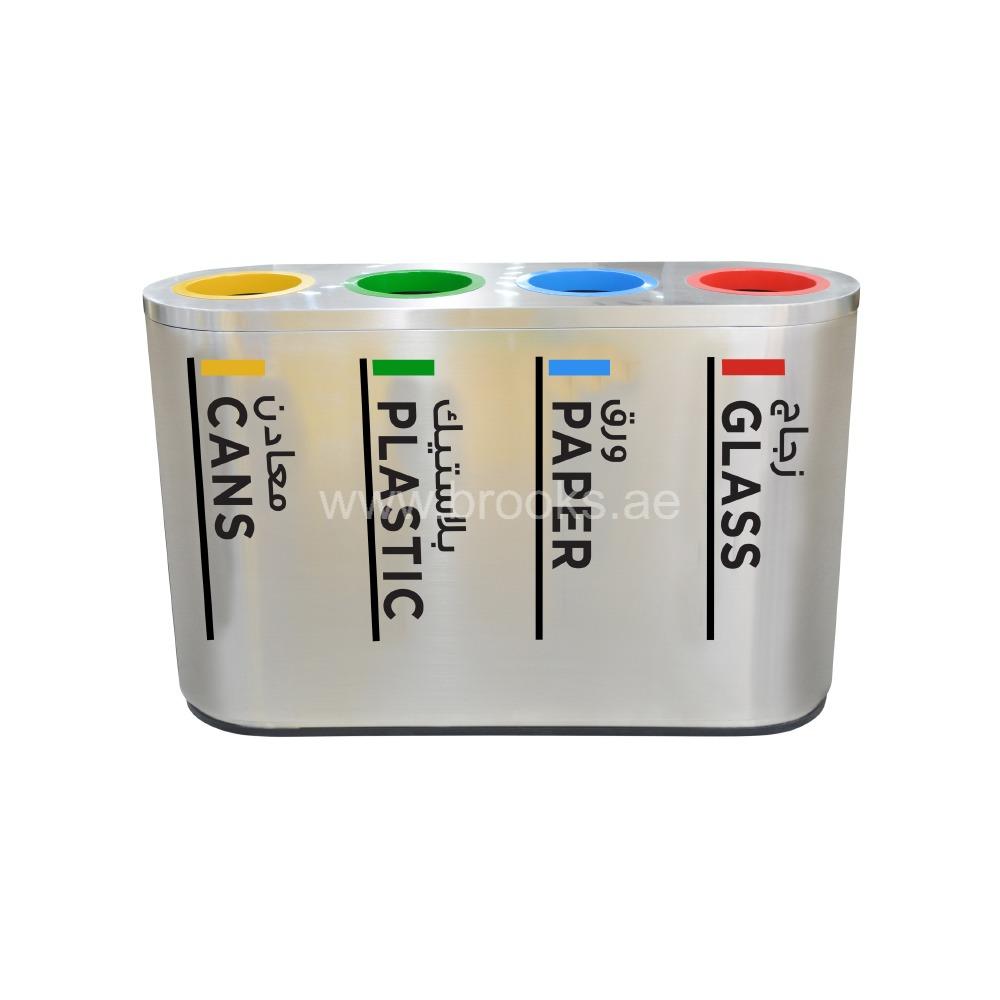 Brooks 4 Stream FRP SS ID Recycle Bin 