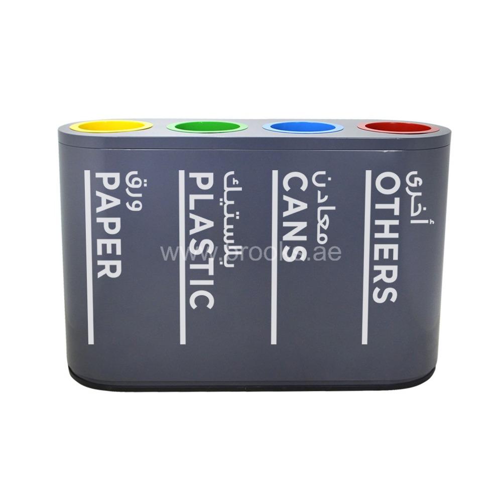 Brooks Titanium SS 4 Stream Recycle Bin 