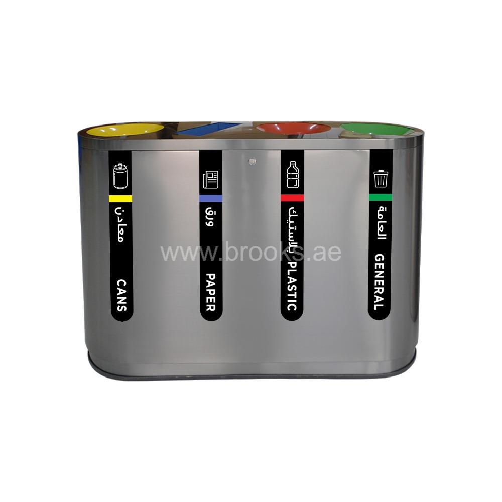 Brooks Zola 4 Stream FRP Recycle Bin BlackGold 