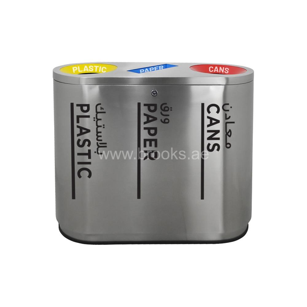 Brooks Centrix SS 3 Stream FRP ID Recycle Bin
