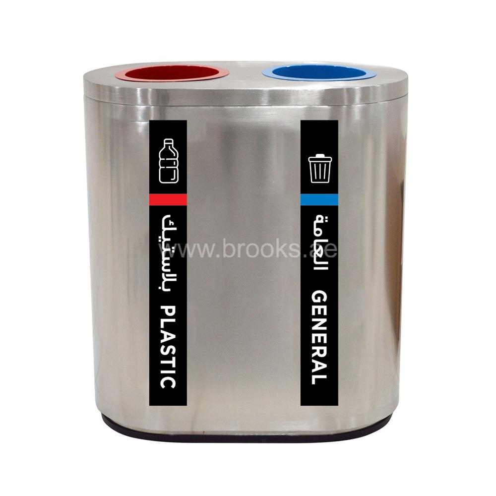 Brooks 2 Stream SS Recycle Bin 90Ltr