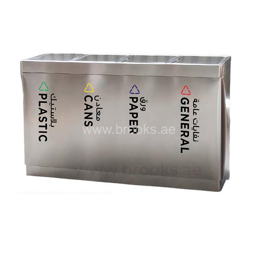 Brooks Fenix 4 Stream SS FRP Recycle Bin with Swing Lid 208Ltr