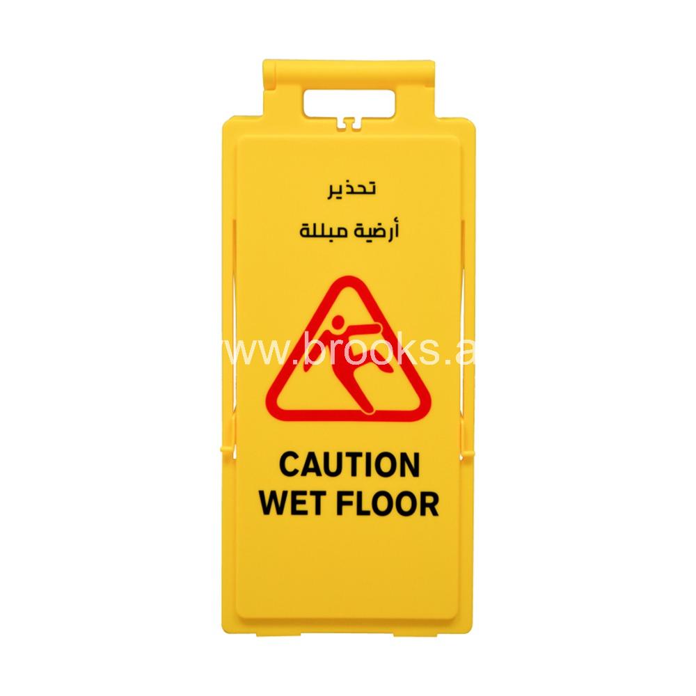 Plastic Foldable Caution Wet Floor Sign Board 